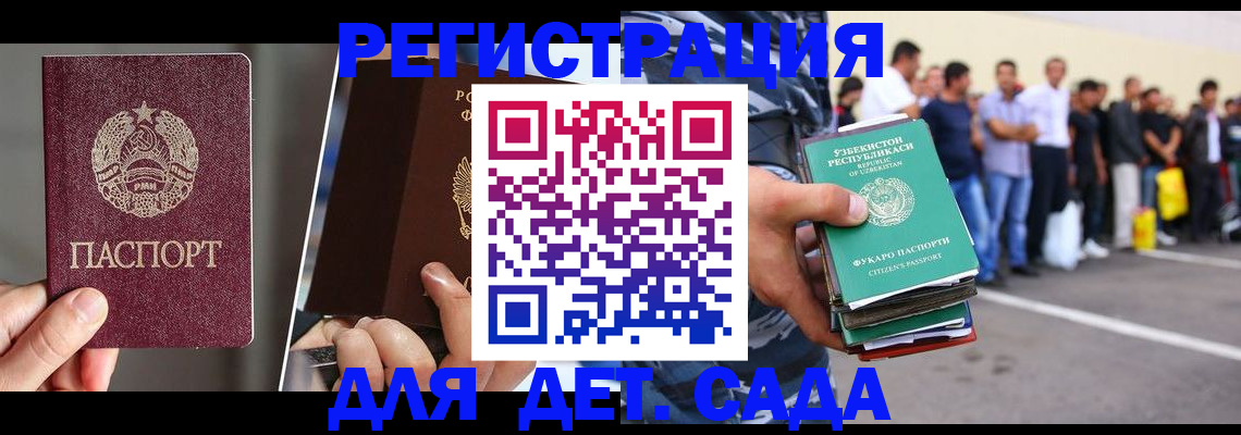 найти адрес прописки в Нытве