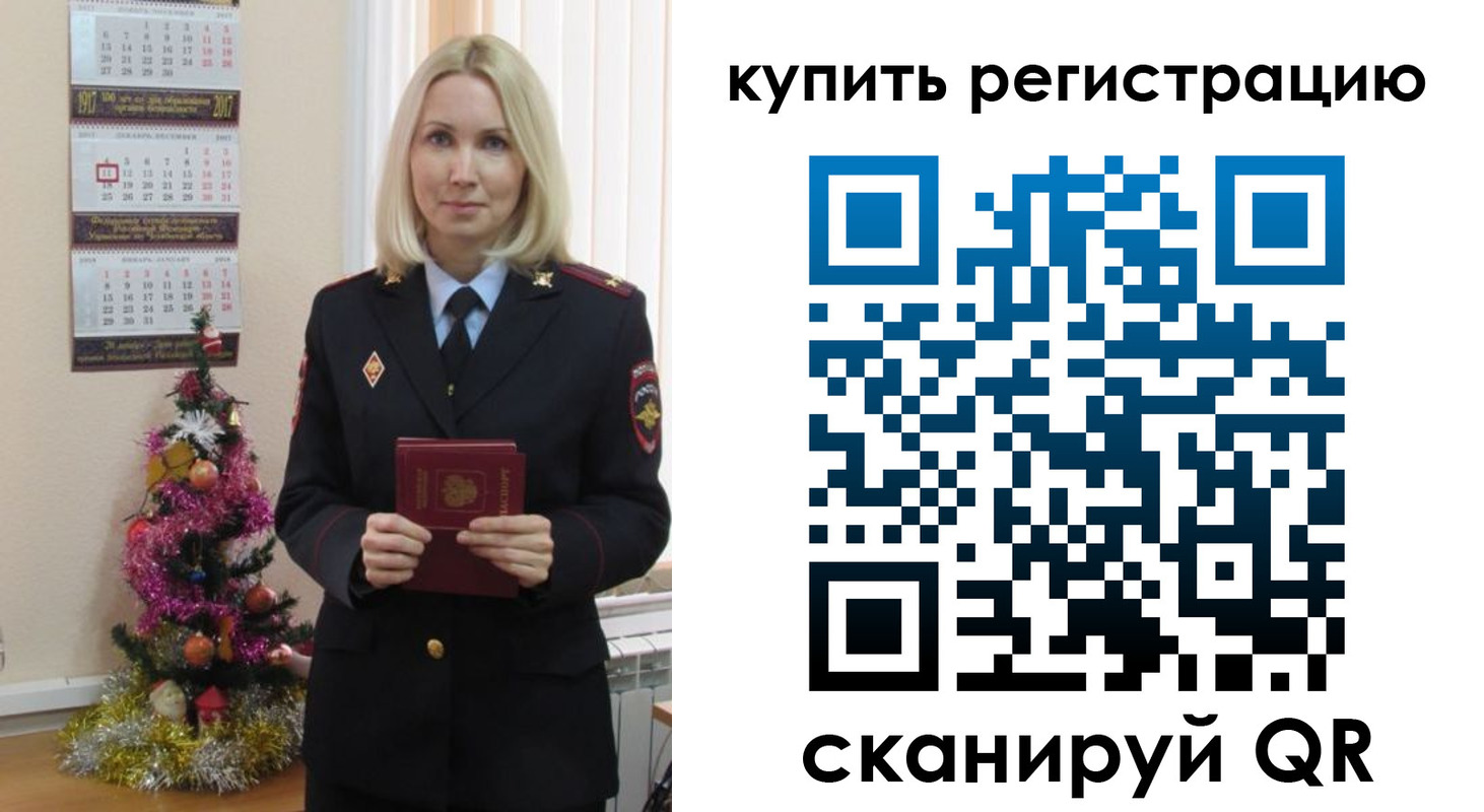 найти адрес прописки в Нытве