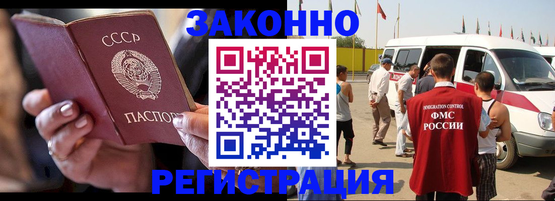 прописка от собственника в Нытве